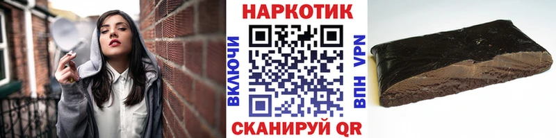 Где купить наркоту Павловский Посад A PVP МЕФ Амфетамин МЕГА рабочий сайт ГАШИШ