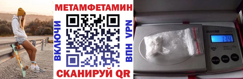 Амфетамин Premium Павловский Посад