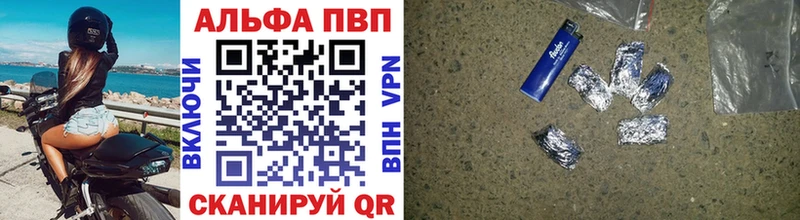 Alpha PVP СК КРИС Павловский Посад