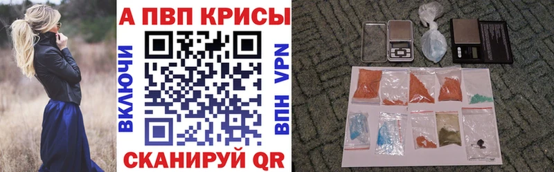 APVP Соль  сколько стоит  ОМГ ОМГ tor  Павловский Посад 