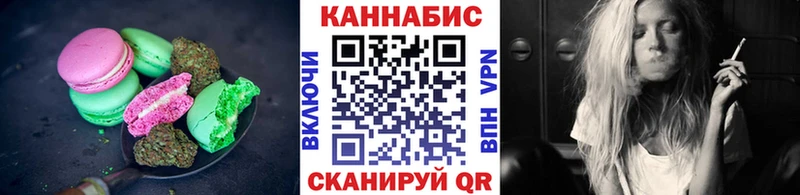 гидра онион  Павловский Посад  Canna-Cookies марихуана 