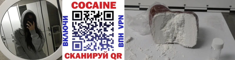 купить закладку Павловский Посад площадка клад Cocaine Fish Scale