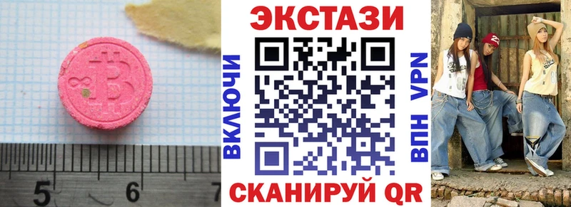даркнет наркотические препараты  Павловский Посад  ЭКСТАЗИ ешки  блэк спрут ССЫЛКА 