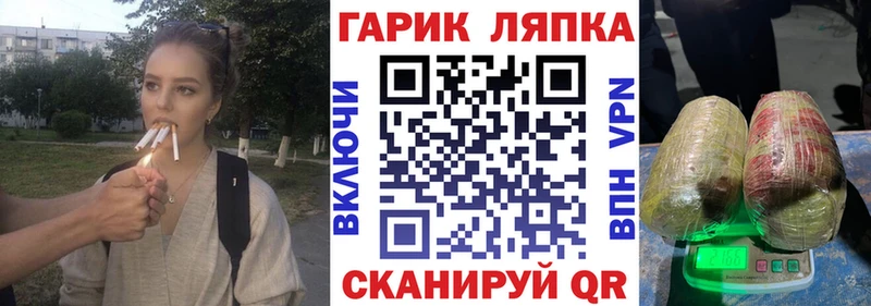 ГАШ hashish  Павловский Посад 