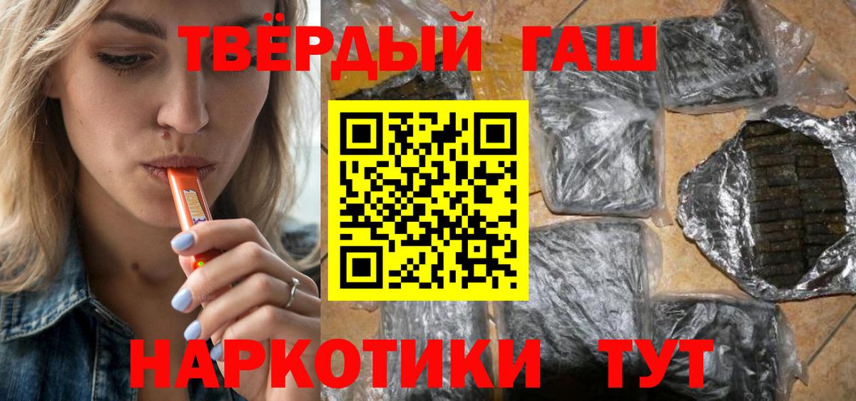 ГАШ 40% ТГК Павловский Посад