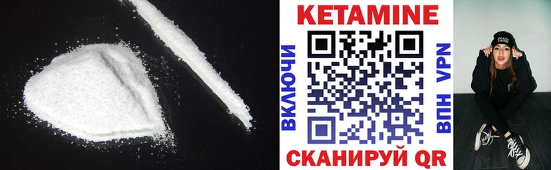 даркнет сайт Павловский Посад КЕТАМИН ketamine