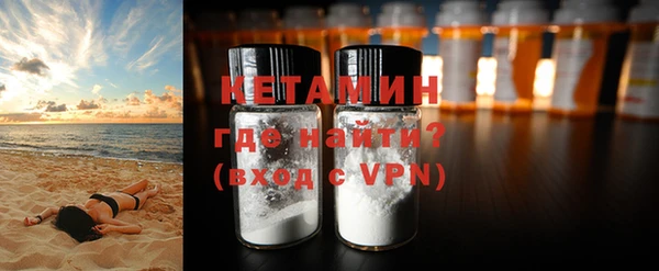 сатива Армянск