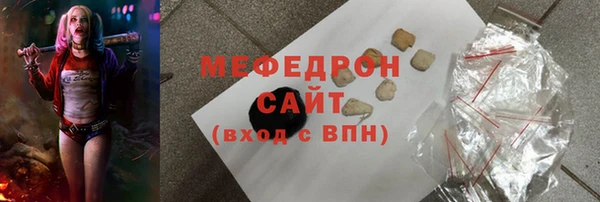 сатива Армянск