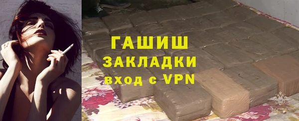 сатива Армянск