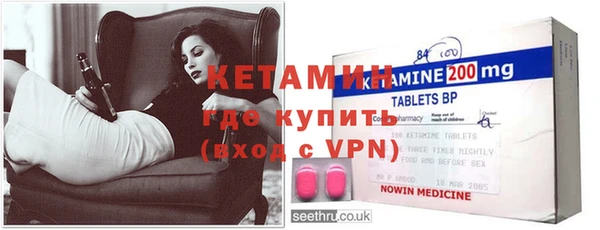 сатива Армянск