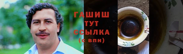 сатива Армянск