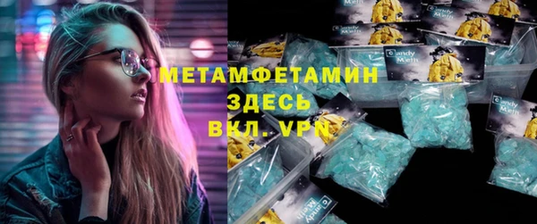 сатива Армянск