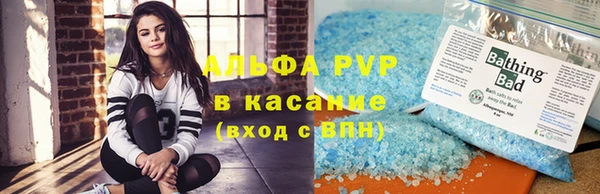 марки lsd Алзамай