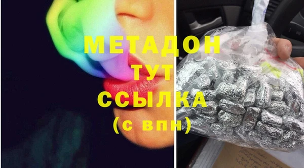 стаф Аркадак
