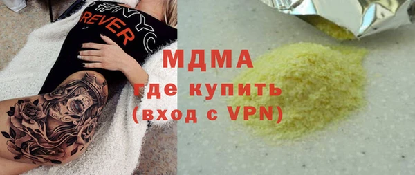 молекула духа Арсеньев