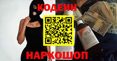 мефедрон VHQ Чебаркуль