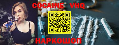 кокаин премиум Усть-Джегута