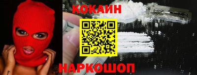 мефедрон VHQ Чебаркуль