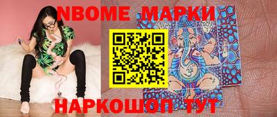 MDMA Чапаевск
