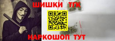 каннабис Усть-Илимск