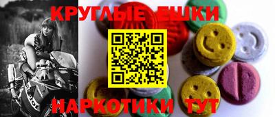 мефедрон VHQ Чебаркуль