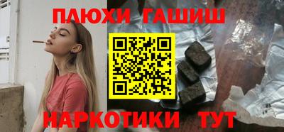 кокаин премиум Усть-Джегута