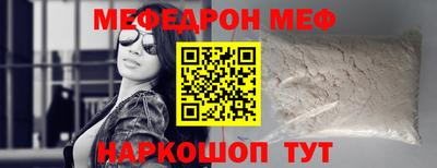 mix Уссурийск