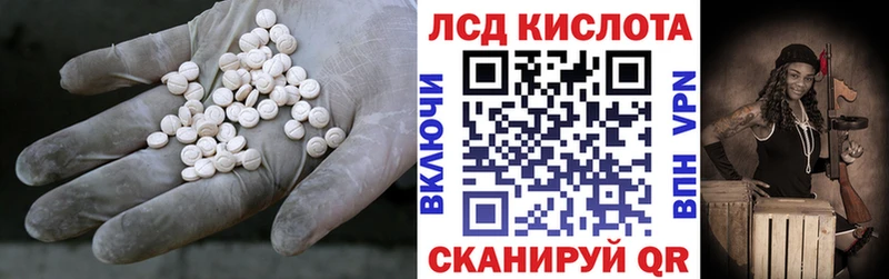 цена наркотик  Павловский Посад  Лсд 25 экстази ecstasy 