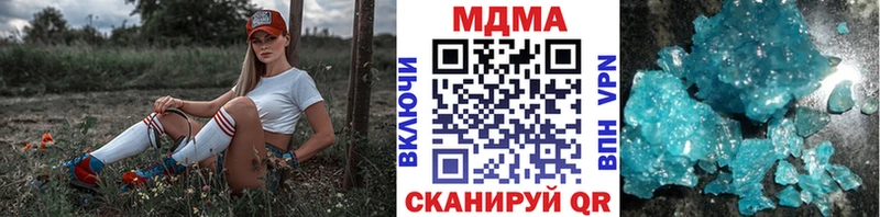 МДМА VHQ  omg tor  Павловский Посад  где можно купить  