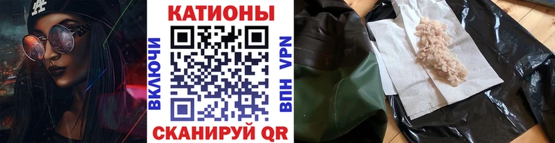 блэк спрут ССЫЛКА  Павловский Посад  МЕФ mephedrone 