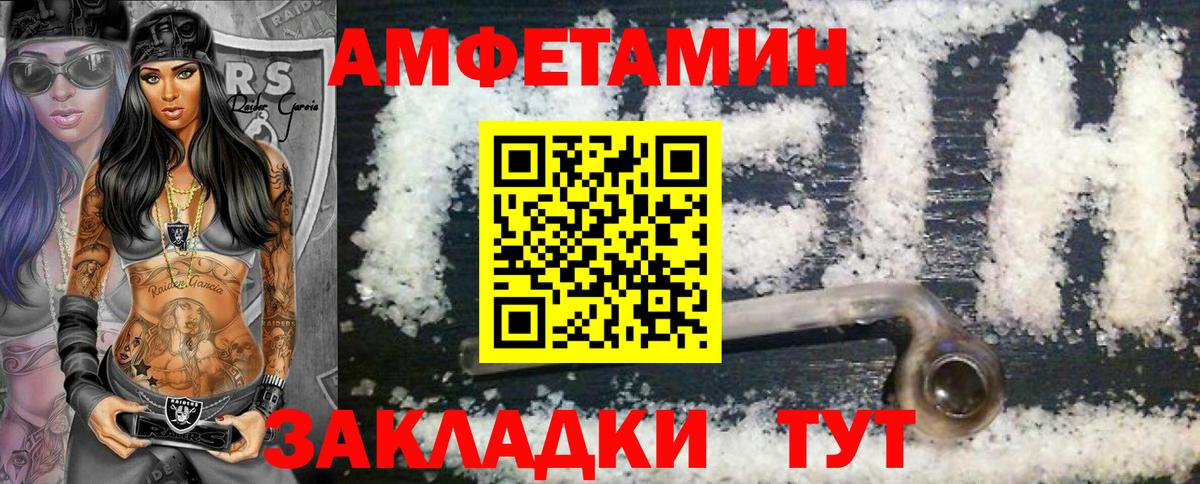 Метамфетамин  Первитин Декстрометамфетамин 99.9%  Павловский Посад  Вход с VPN  Первитин Декстрометамфетамин 99.9% 
