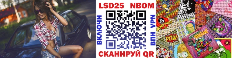 Наркотические марки 1,5мг  Павловский Посад 