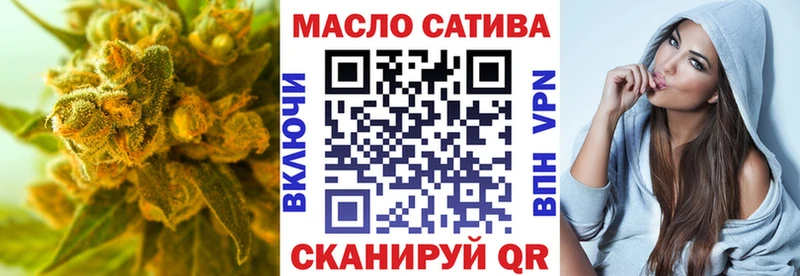 ТГК вейп  наркота  Павловский Посад 
