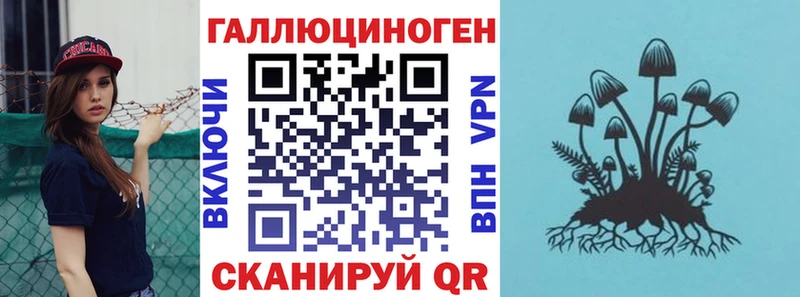 Псилоцибиновые грибы Magic Shrooms  даркнет сайт  Павловский Посад 