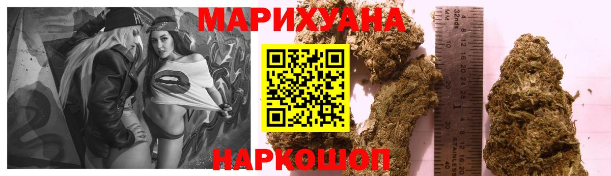 Конопля MAZAR  Бошки Шишки LSD WEED  Павловский Посад  Вход с VPN  Каннабис VHQ 